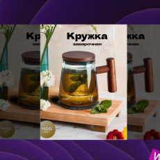 Работа №5