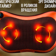 Инфографика