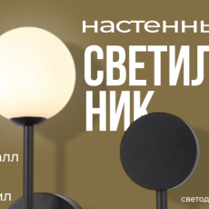 Карточка товара