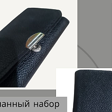 Карманный набор отвёрток