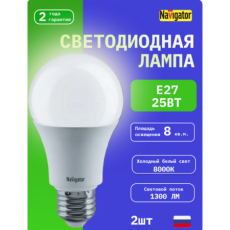 Лампа