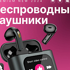Карточка товара