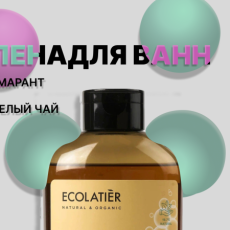 мыло для рук