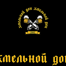 Крафтовое пиво