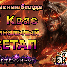 Превью