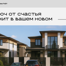 Сайт | продающий лейндинг
