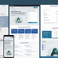 Дизайн и верстка лендинга CRM