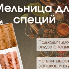 Карточки товаров