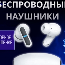 Карточка товара