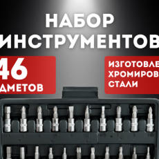 Карточка товара