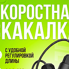 Инфографика для маркетплейсов