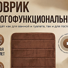 Инфографика для маркетплейсов