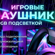 Инфографика для маркетплейсов