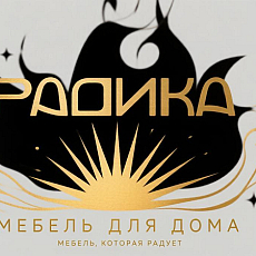 Разработка логотипа компании по продаже мебели 