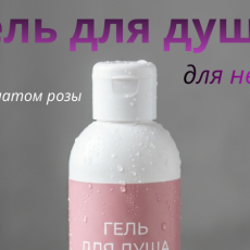 Дизайн
