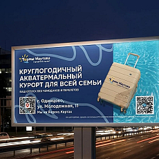 Широкоформатная печать макет