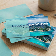 Визитка