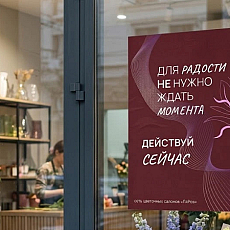 Постер
