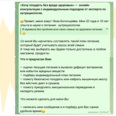 полезный текст. Тестовая работа