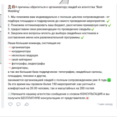 Продающий текст.  тестовая работа