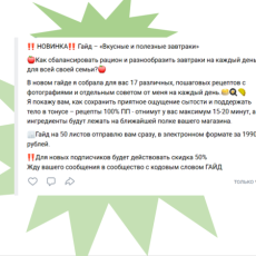 продающий текст. Тестовая работа