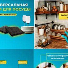 ГУБКИ