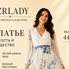 Дизайн продающей карточки для одежды