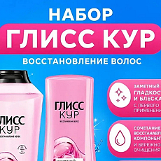 Дизайн наборов для ухода за волосами