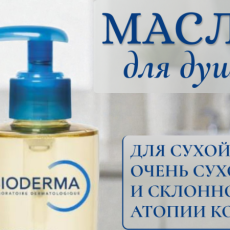 дизайн карточки товара для маркетплейса