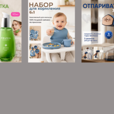 Инфографика для маркетплейсов. WB, OZON. Нейрофото, нейровидео.