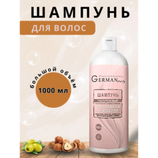 Шампунь