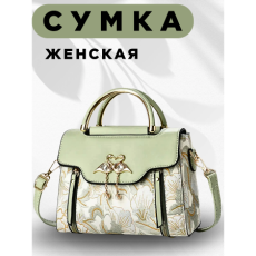 Сумка