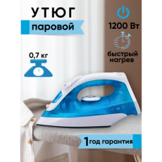Утюг
