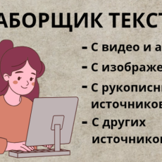 Объявление