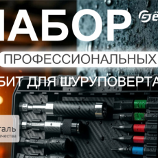 Карточка 1