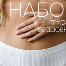 Карточка 2