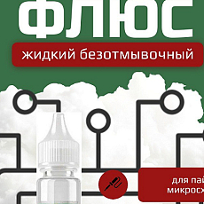 Изготовление карточки товара без наличия фото товара.