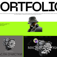 Моя дизайнерская работа