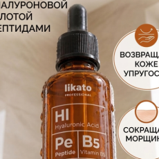 Инфографика для товара сыворотка для дица