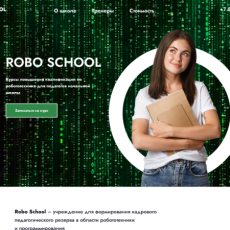 Работа 1