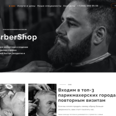 Работа 2