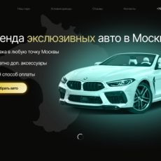 Работа 9
