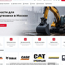 Каталог запчастей спецтехники со схемами узлов