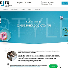Обмен 1С с Яндекс КИТ и перенос сайтов на VPS