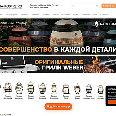 Доработка магазина на Яндекс КИТ