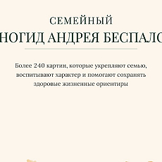 Воронка: Instagram, Telegram-бот и оплата