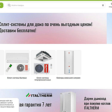 301-редиректы и Метрика после переезда магазина
