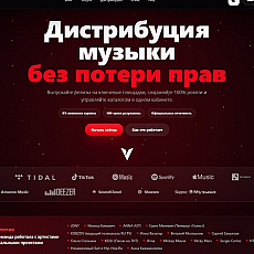 Блог с админкой для музыкального сервиса