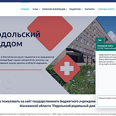 Боты и автоматизация для медучреждения