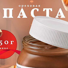 Карточка товара Нутелла